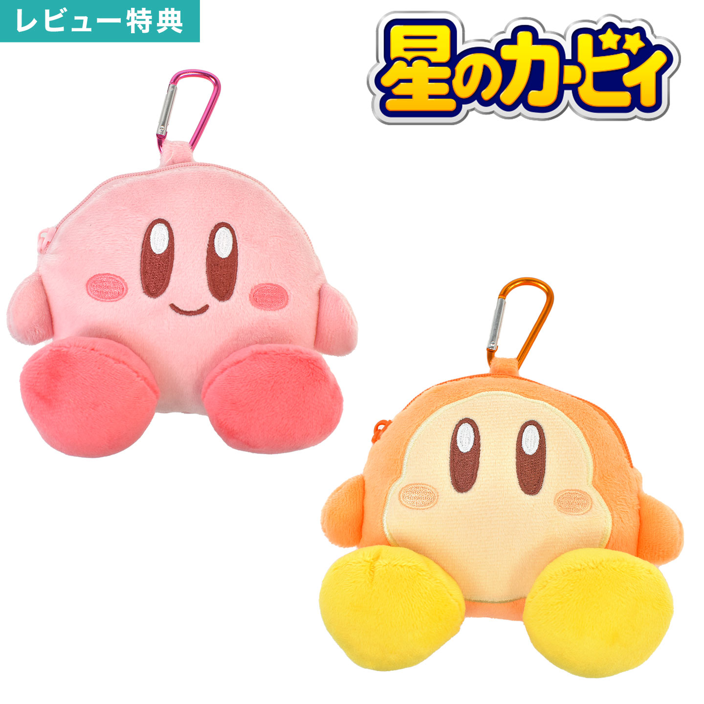 カービィ ぬいぐるみ 17体 ポーチ まとめ売り カービィ ぬいぐるみ 17体 ポーチ まとめ売り カービィ