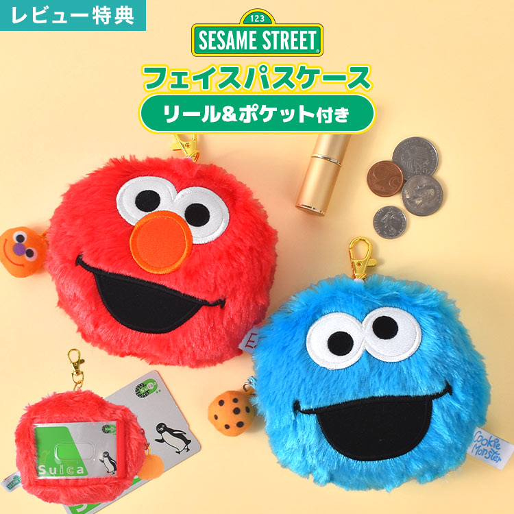 楽天市場】キーホルダー キャラクター かわいい NICI ニキ セサミ