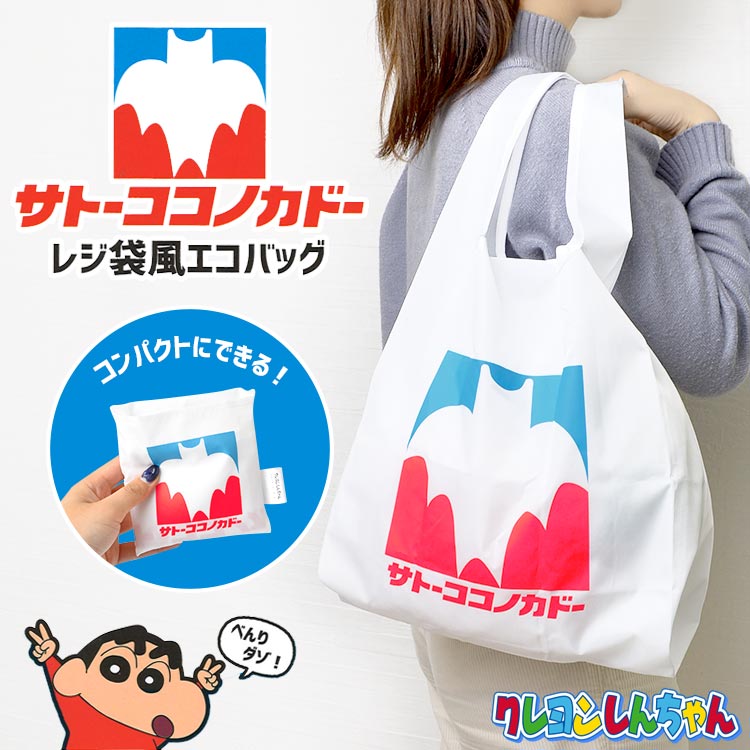 セノッピーブドウ味6袋　クレヨンしんちゃんエコバッグ付き セノッピーブドウ味6袋 クレヨンしんちゃんエコバッグ付き