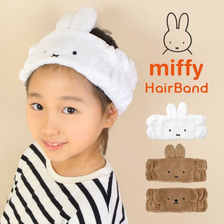 H.M.ベアーズ(作家）アイリス&チェス、チェズニー(イギリス) パンサーくん 楽天市場】ヘアバンド キャラクター 洗顔 ミッフィー メラニー