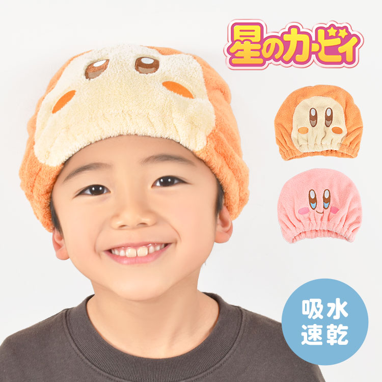 楽天市場】ヘアキャップ 速乾 子供 吸水 カービィ タオル