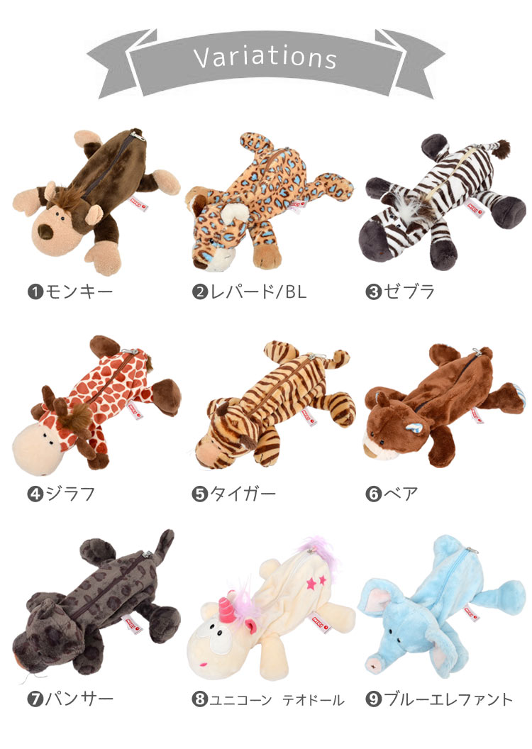 優先配送 ペンケース 高校生 ぬいぐるみ ポーチ フィギュア NICI ニキ ひつじのショーン アメコミ 動物 アニマル 大容量 ペンポーチ おしゃれ  かわいい 子供 小学生 中学生 大人 メイクポーチ 小物入れ マスコット 文房具 筆入れ 女の子 男の子 筆箱 可愛い vlv-law.be