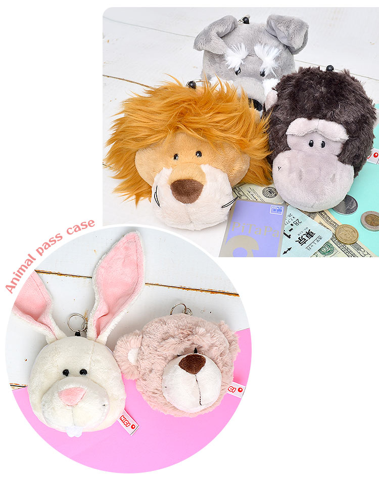 い出のひと時に、とびきりのおしゃれを！ パスケース リール 定期入れ 中学生 パスポーチ かわいい NICI ニキ 通学 小学生 男の子  ぬいぐるみパスケース カートゥーン リール付き メンズ キーホルダー 伸びる 可愛い 通勤 動物 アニマル カード入れ くま ベア ゴリラ ...