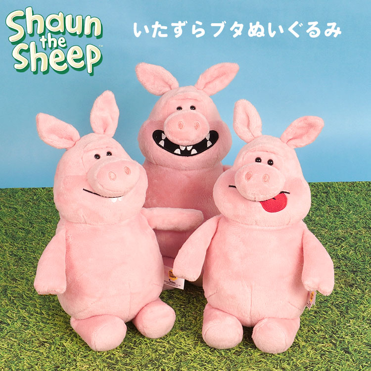 楽天市場 送料無料 ひつじのショーン 150ｃｍ ｎｉｃｉ Shaun The Sheep メーカー直送 同梱不可 キャラクター ぬいぐるみ Oお弁当グッズ お弁当箱 キャラクター ひつじのショーン 映画でも人気 ひつじのショーン グッズ ぬいぐるみ バッグ ウルトラミックス