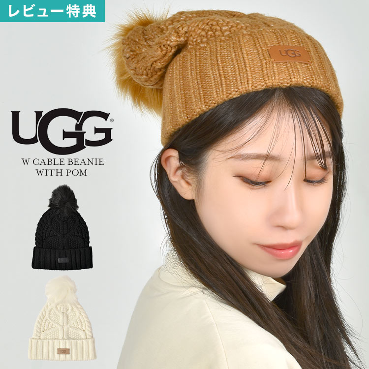 楽天市場】ニット帽 UGG アグ ニットキャップ レディース メンズ
