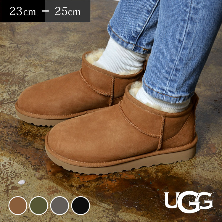 ugg ultra mini チェスナット 25cm アグ | www.tspea.org