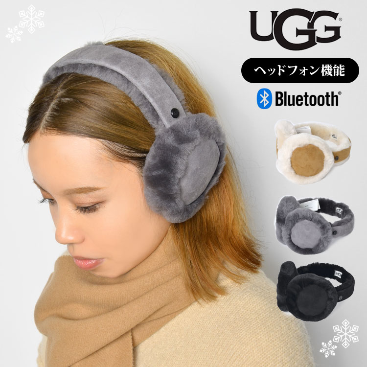 【楽天市場】イヤーマフ ugg アグ 耳当て Bluetooth ヘッドフォン機能 ワイヤレス ボア レディース 可愛い おしゃれ ブランド