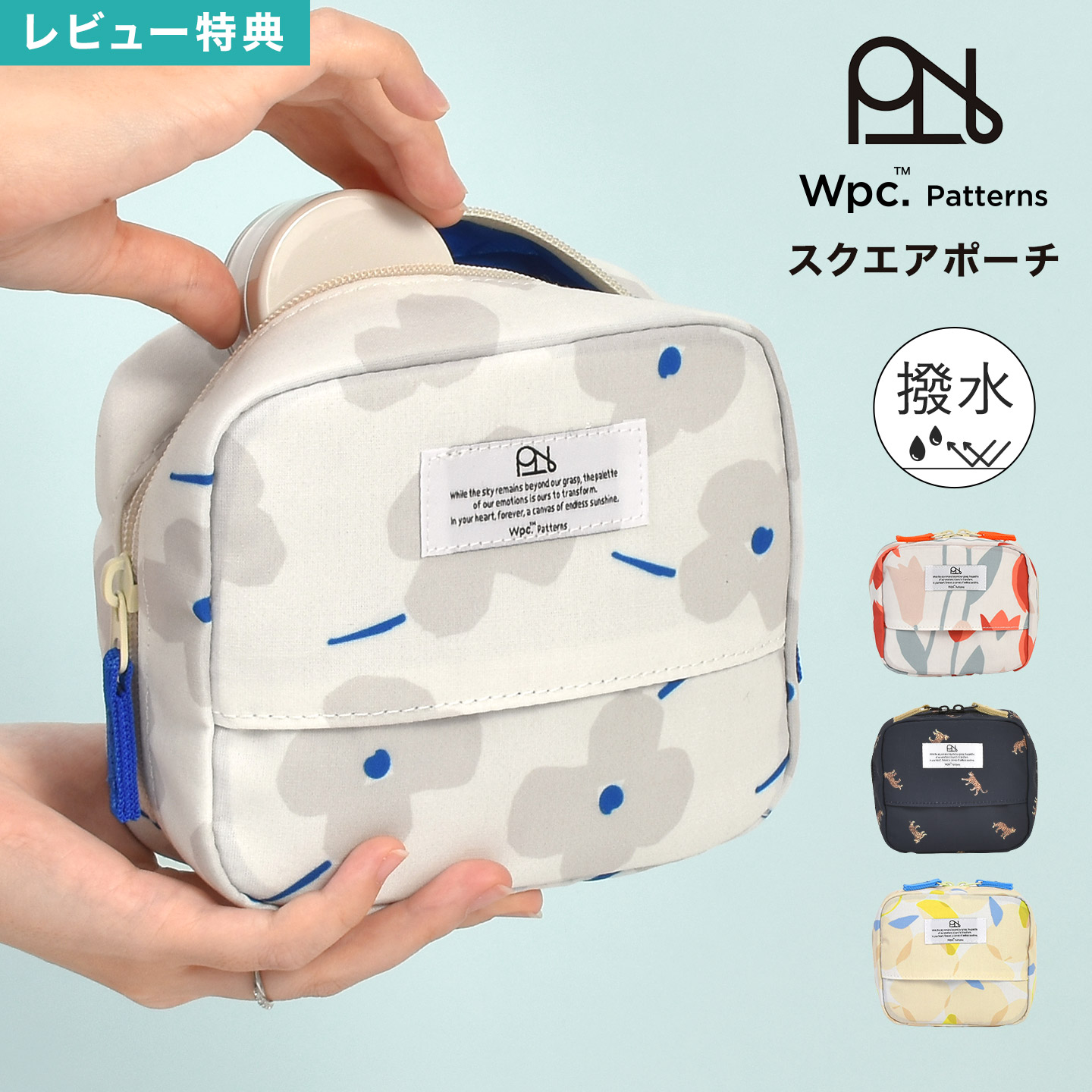 楽天市場】ガジェットポーチ Wpc. Patterns ダブリュピーシー