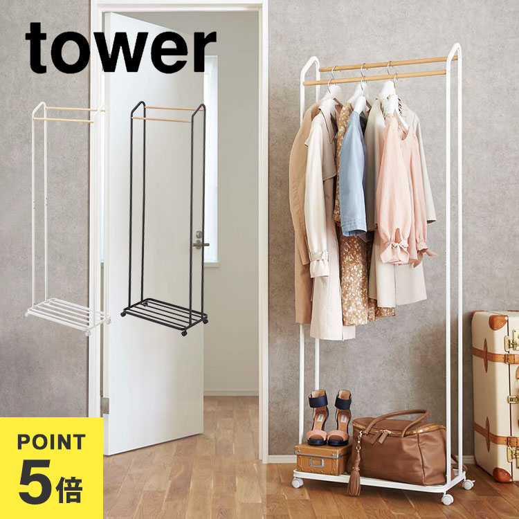 楽天市場】ハンガーラック おしゃれ コートハンガー タワー tower