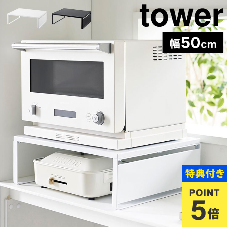 せらやんさん専用　レンジ台 楽天市場】レンジ台 ゴミ箱 収納 レンジボード 幅85 奥行41.5 高