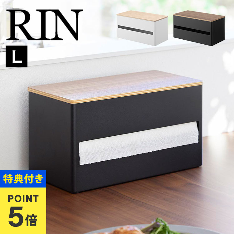 ○ ティッシュケース ペーパーホルダー キッチンペーパー キッチン リビング Amazon｜HiCollie ティッシュケース ティッシュホルダー キッチン