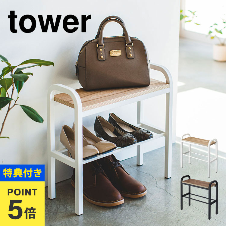 楽天市場】◇ 楽天1位 ◇【特典付き】[ 立ちやすいベンチシート