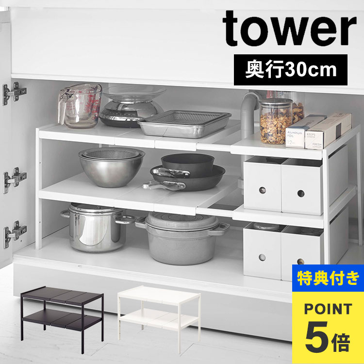 楽天市場】【特典あり】伸縮シンク下ラック キッチン 整理棚