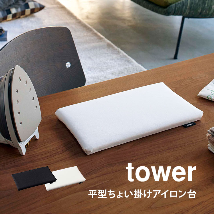 アンティーク　ミニアイロン台 ymj-5118.jpg
