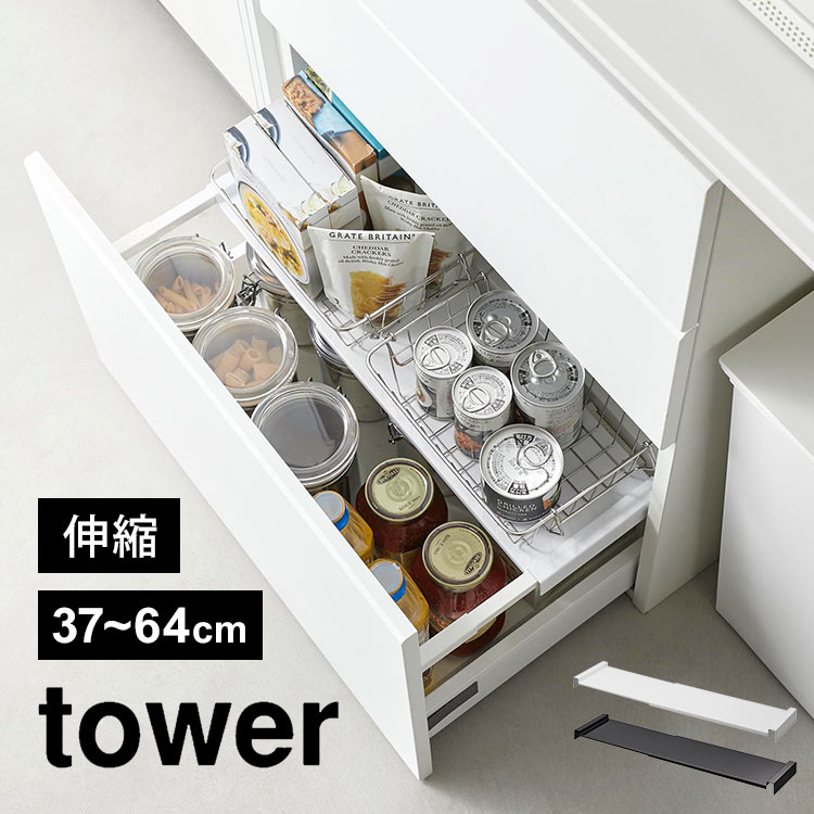 システマ　ウルトラ　キッチン用品　収納 ymj-1729.jpg
