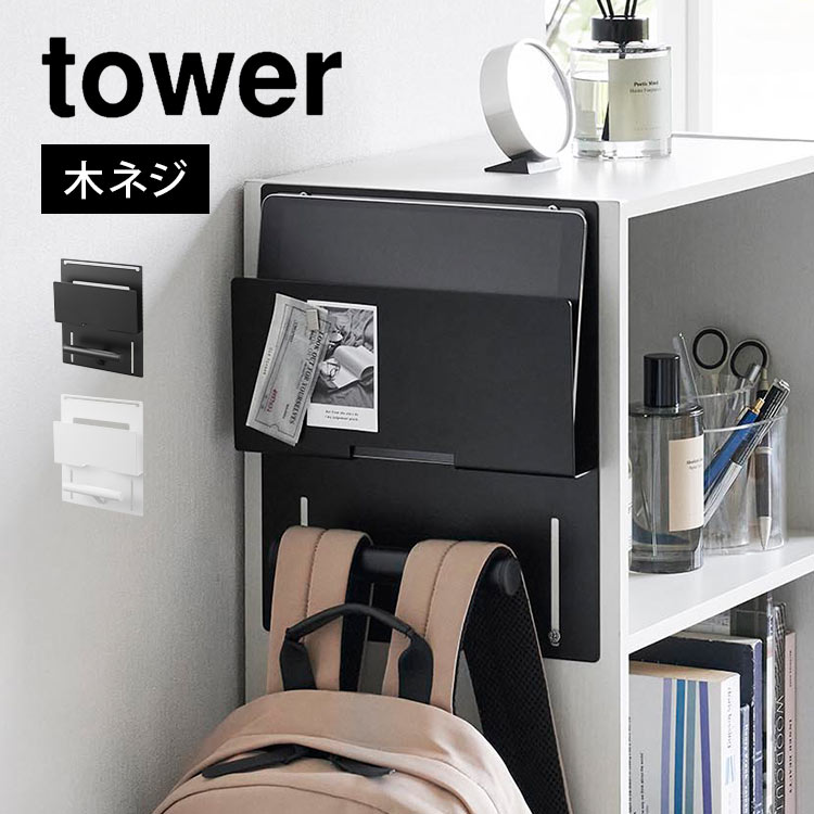楽天市場】ランドセルラック タワー tower カラーボックス横