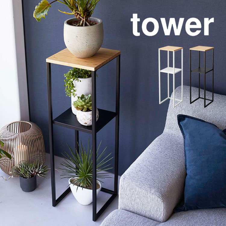 楽天市場】加湿器スタンド 山崎実業 タワー 5983 5984 棚 台 玄関