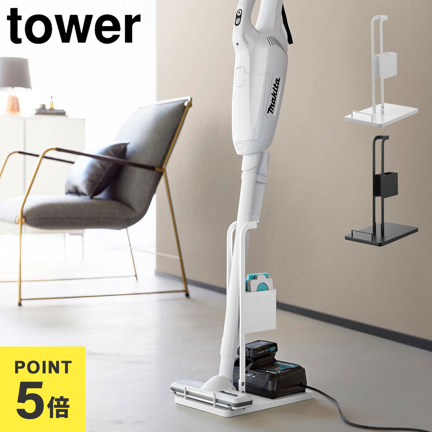 楽天市場】【レビュー特典あり】[ tower スティッククリーナー紙パック