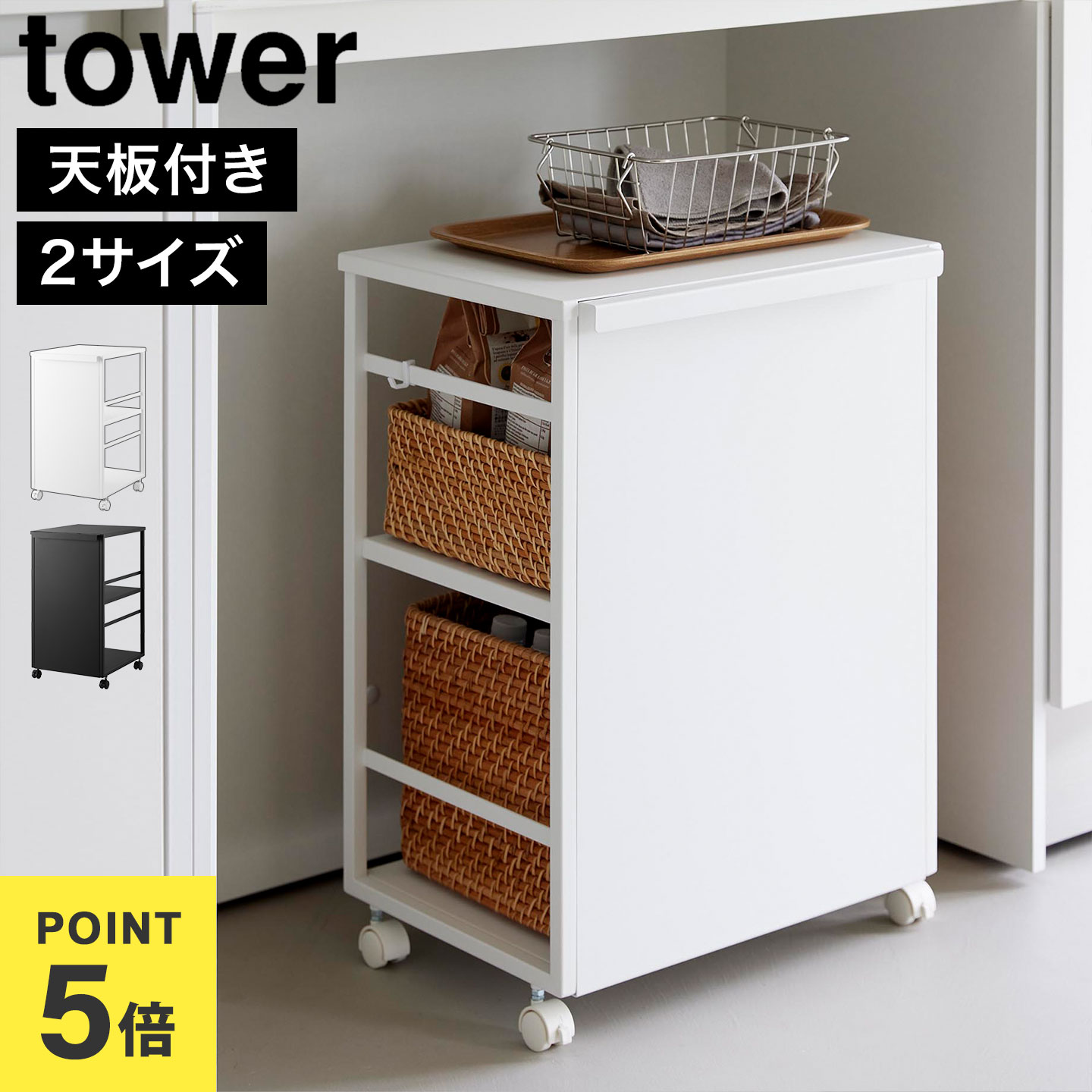 最大限度75%OFF！百貨店大売り出し特集 | 6月号