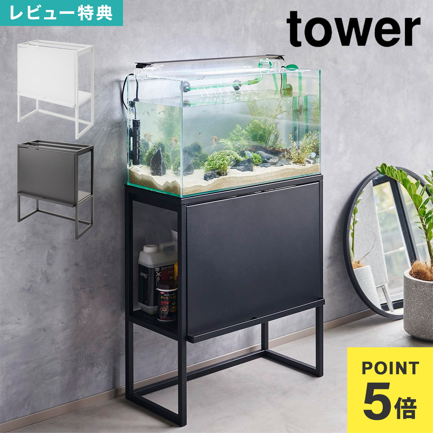 たろう早い者勝ち！値下げ中今だけ！ページ　オーダー水槽台 たろう早い者勝ち！値下げ中今だけ！ページ オーダー水槽台 オーダー