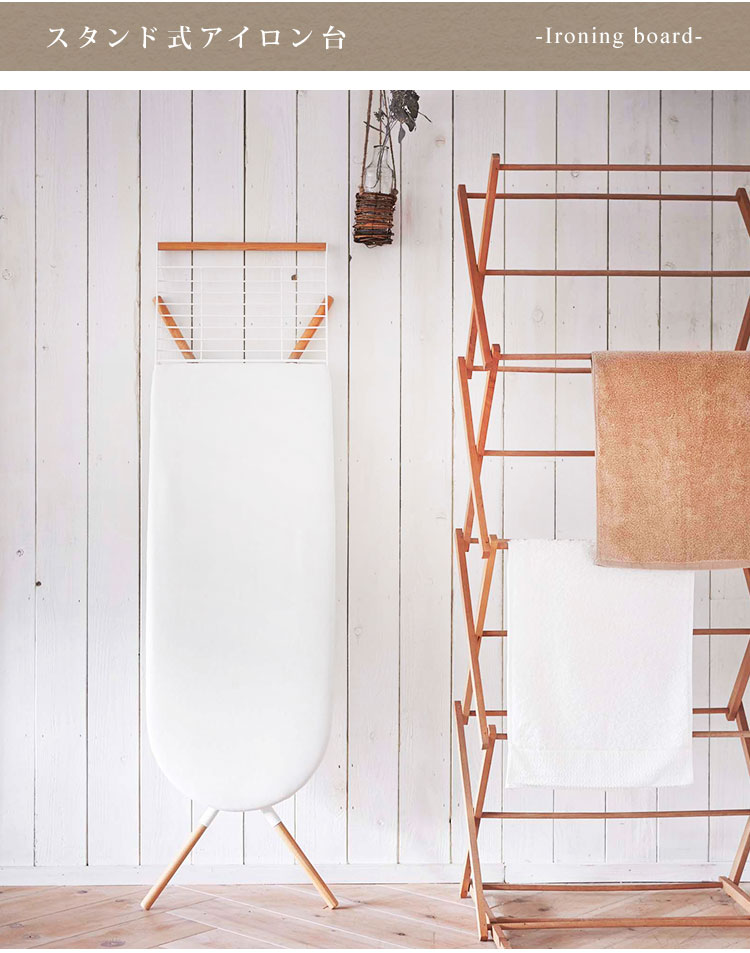 アイロン台 スタンド式 おしゃれ アイロン台 Intactgroupau Com アイロン台 スタンド式 おしゃれ アイロン台 Intactgroupau Com