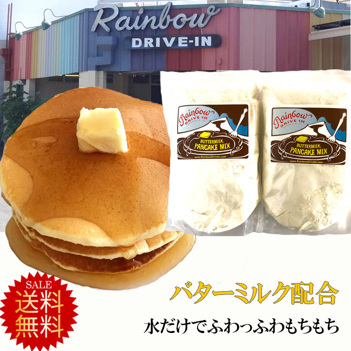 【楽天市場】ハワイ パンケーキミックス タロパンケーキミックス 