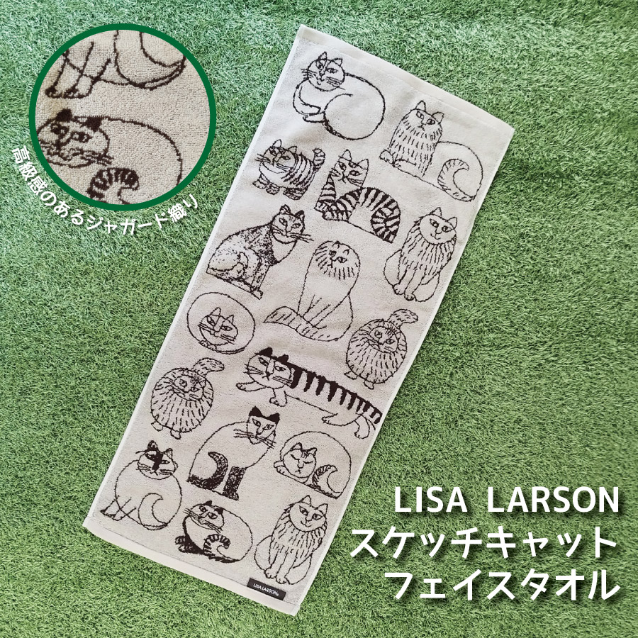 楽天市場】メール便送料無料！LISA LARSON リサラーソン スケッチ