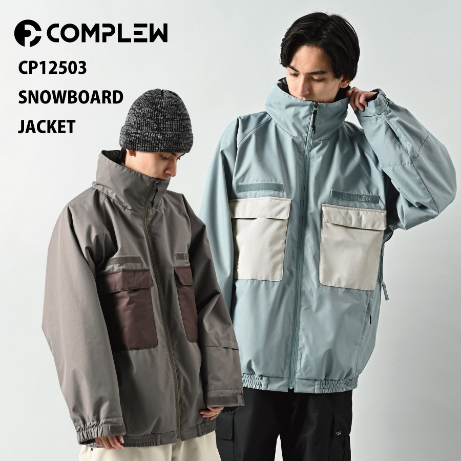 楽天市場】12:00までの注文・入金で当日出荷！(営業日に限る)COMPLEW