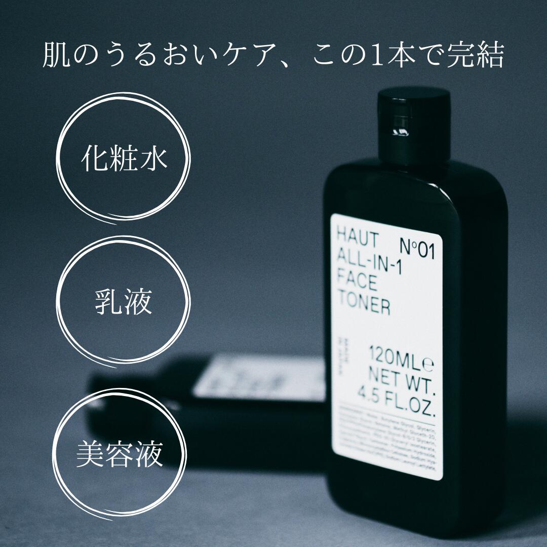 楽天市場】送料無料【ヘラ】 オム オールインワンスキン