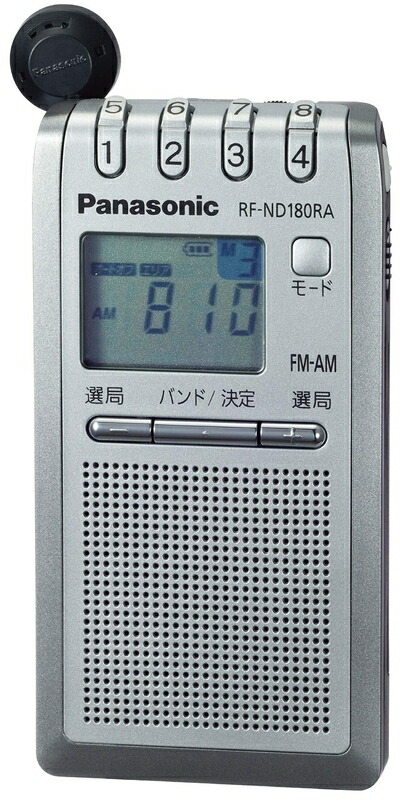 【中古】 パナソニック 通勤ラジオ FM/AM 巻き取り式イヤホン シルバー RF-ND180RA-S