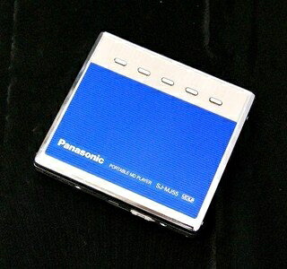 【中古】 Panasonic パナソニック SJ-MJ55-A 青味 携帯型MD電気蓄音機 MDLP相応う （MD生まれ変わり専用機/MDウォークマン）