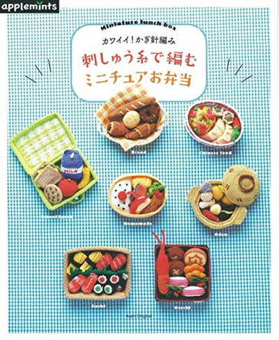 わかりやすい裏布と接着芯のつかい方 改訂版 (レディブティック