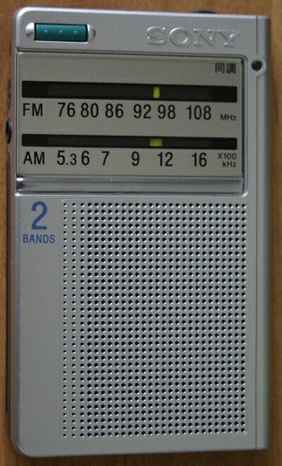 【中古】 SONY FM/AMポケッタブルラジオ ICF-R46