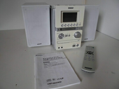 【中古】 SONY ソニー HCD-M35WM（W）白いこと マイクロハイファイコンポーネントシステム （USB/CD/MD/カセットコンポ） （本体HCD-M35WMと金棒引きSS-コマーシャル35の仕掛ける）