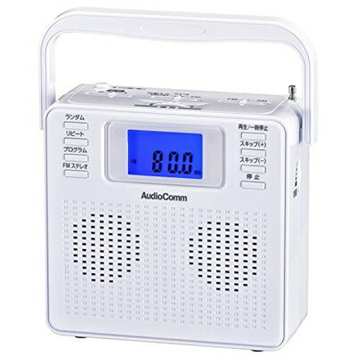 【中古】 オーム電機 ポータブルCDプレーヤー ステレオCDラジオ ワイドFM ホワイト AudioComm RCR-500Z-W 07-8955 OHM