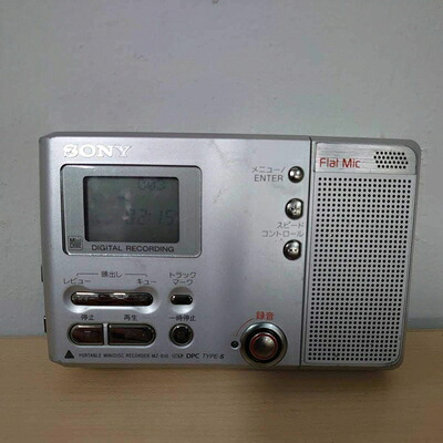 【中古】 SONY ソニー MZ-B10 MDリコーダー MDLP相応う （MD吹き込み生まれ変わり兼用機/携帯型MD電気蓄音機/ポータブルミニディスクレコーダー）