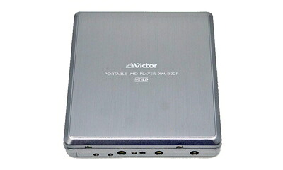 【中古】 Victor ビクター　JVC　XM-B22P　シルバー系　ポータブルMDプレーヤー　MDLP対応　（MD再生専用機/MDウォークマン）