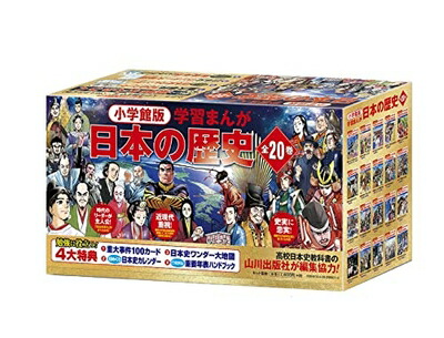 楽天市場】【中古】（新古品・未使用品） 安全な小学校理科実験