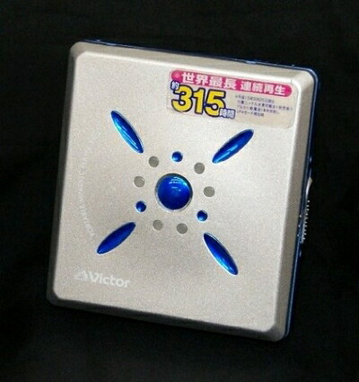 【中古】 Victor 優勝者 JVC XM-C3-A ラピスブルー 携帯型MD電気蓄音機 MDLP相応う （MD生まれ変わり専用機/MDウォークマン）