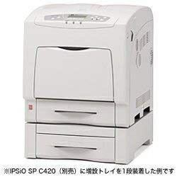 【中古】 RICOH 500枚増設お盆社会的単位 印字機400
