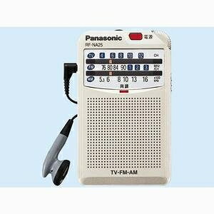 【中古】 Panasonic FM/AM(TV音声1-12ch) 3バンド通勤ラジオ RF-NA25-S｜Haute Produit