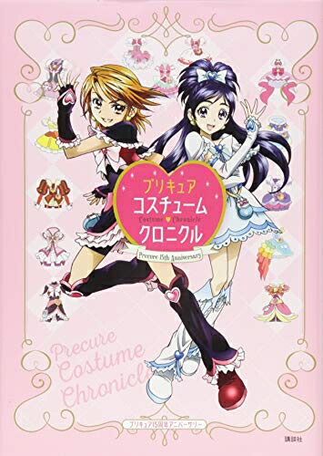 プリキュア　アクリルスタンド　魔女っ子はな 楽天市場】【中古】美品 プリキュア アクリルスタンド HUGっと