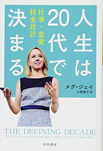 さかさまの世界: 芸術と社会における象徴的逆転 | バーバラ・A