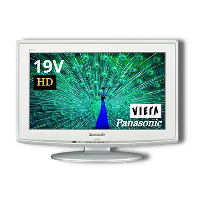 【中古】 パナソニック 19V型 液晶テレビ ビエラ TH-L19D2-W ハイビジョン 2010年モデル｜Haute Produit