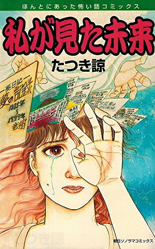 楽天市場】【中古】 家裁の人 文庫版 コミック 全10巻完結セット (小学館文庫) : Haute Produit