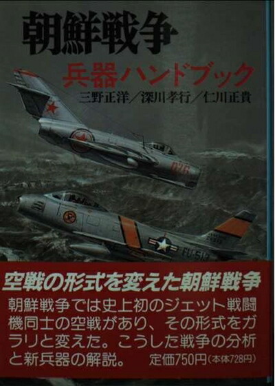 楽天市場】【中古】 超精密3DCG太平洋戦争全海戦【豪華愛蔵版】 : Haute Produit