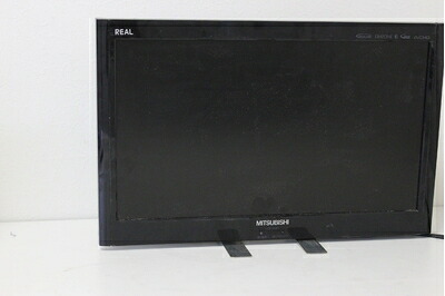 【中古】 三菱電機(MITSUBISHI) 19V型 液晶 テレビ LCD-19LB1 ハイビジョン 2010年モデル|Haute Produit