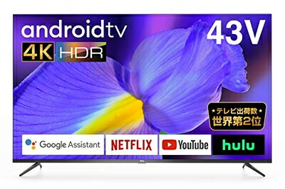 新品未使用 TCL 43型 4kスマート液晶テレビ 43P615 Android TV 43P615