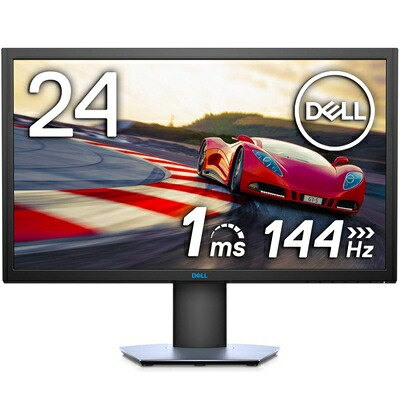 【中古】 Dell ゲーミングモニター 24インチ S2419HGF(3年間無輝点交換/FPS向き/1ms/144Hz/FreeSync/フルHD/TN非光沢/DP,HDMIx2/高さ調整/回転)