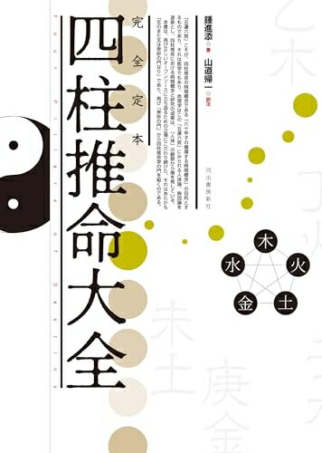 Amazon.co.jp: 究極のマヤの叡知「13」×「20」 パート1「銀河の